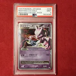 2009 Pokemon Japanese Collection Pack #006 Mewtwo LV. X Holo PSA 9 MINT - Image 4
