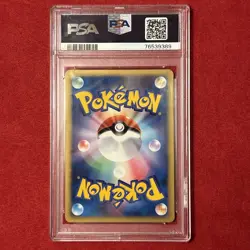2009 Pokemon Japanese Collection Pack #006 Mewtwo LV. X Holo PSA 9 MINT - Image 5
