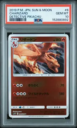 2019 POKEMON JAPANESE SUN & MOON DETECTIVE PIKACHU #6 CHARIZARD PSA 10 - Image 1