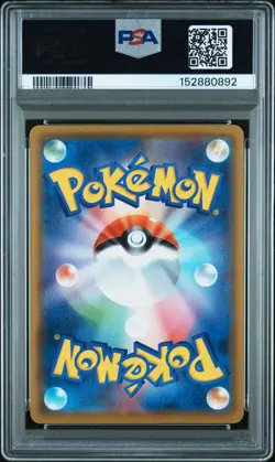 2019 POKEMON JAPANESE SUN & MOON DETECTIVE PIKACHU #6 CHARIZARD PSA 10 - Image 2