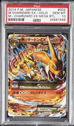 2014 POKEMON JAPANESE M CHARIZARD EX MEGA BATTLE #002 M CHARIZARD EX PSA 10 - Image 1