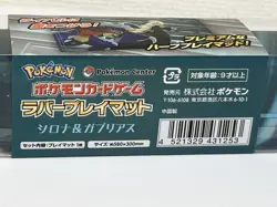 NEW [Official] Pokemon TCG Rubber Playmat - Cynthia & Garchomp Half Playmat - Image 2