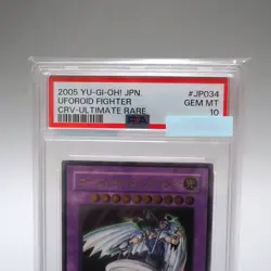 Yu-Gi-Oh PSA10 GEM MINT UFOroid Fighter CRV-JP034 Ultimate Relief Japanese PS163 - Image 2