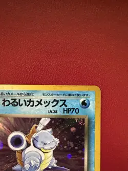 Pokemon TCG Dark Blastoise Holo Rare Card Japanese Edition - Image 5