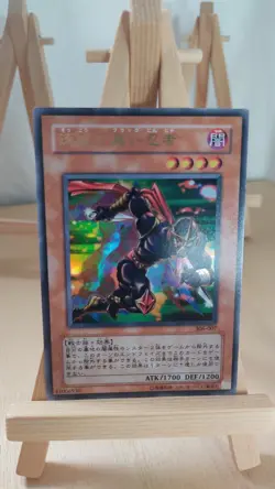 Yu-Gi-Oh! - Strike Ninja - Schlag-Ninja - 306 - 007 - Ultra - Japanisch - LP - Image 1