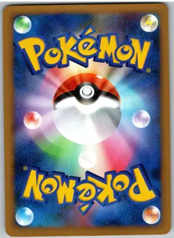 Tauros 055/070 Uncommon HeartGold Collection Pokemon Japanese - Image 2