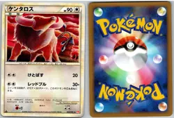 Tauros 055/070 Uncommon HeartGold Collection Pokemon Japanese - Image 3