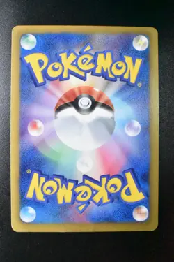 Psyduck 167/BW-P Gym Challenge Promo 2012 Japanese Pokemon Card - Image 5