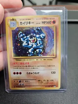 Pokemon Machamp CP6 20th Anniversary 057/087 Holo Rare 1st Ed Japanese 160 HP - Image 1