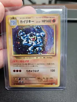 Pokemon Machamp CP6 20th Anniversary 057/087 Holo Rare 1st Ed Japanese 160 HP - Image 2