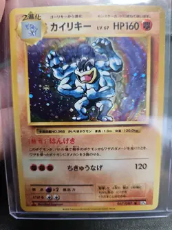 Pokemon Machamp CP6 20th Anniversary 057/087 Holo Rare 1st Ed Japanese 160 HP - Image 3