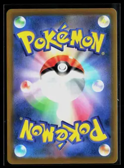 Hoothoot 073/067 CHR Holo S9A Battle Region Japanese Character Rare Pokemon NM - Image 2