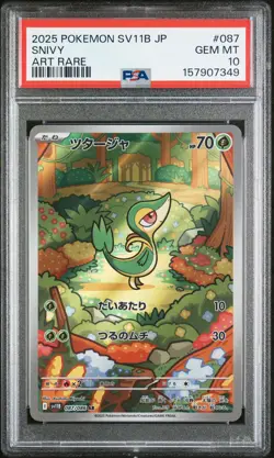 2025 POKEMON JAPANESE SV11B-BLACK BOLT ART RARE #087 SNIVY PSA 10 - Image 1
