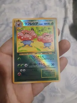 Vileplume No 045 Southern Islands Reverse Holo Japanese Pocket Monsters Pokemon - Image 1