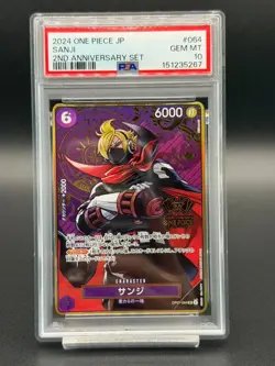One Piece Sanji SR OP07-064 PSA 10 Gem Mint Japanese #1788 - Image 1