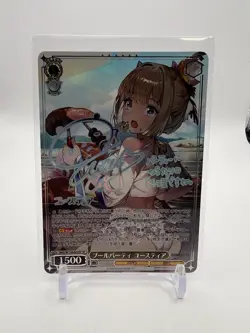 Signed Weiss Schwarz Brown Dust2 SP/SSP Justia BRD/W139-006SS SSP BRD/W139-002SP - Image 2