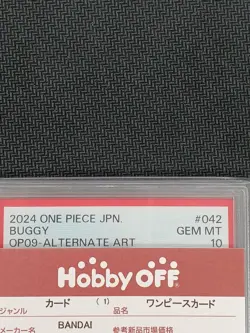 BANDAI Buggy OP09-042 SR One Piece Card - Image 2