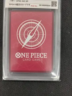 BANDAI Buggy OP09-042 SR One Piece Card - Image 3