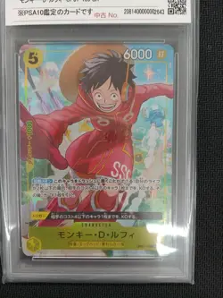 BANDAI MonKey D Luffy OP07-109 SR One Piece Card - Image 1