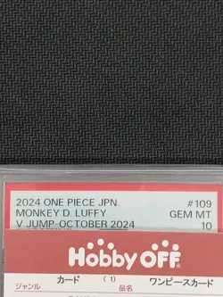 BANDAI MonKey D Luffy OP07-109 SR One Piece Card - Image 2