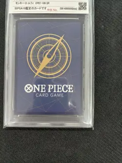 BANDAI MonKey D Luffy OP07-109 SR One Piece Card - Image 3