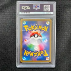 Pokemon Card Pikachu in a Poncho 203/XY-P PSA 9 Near Mint Stored From Japan - Image 2