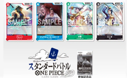 Standard Battle Pack Vol. 3 Promo 2023 Bandai ONE PIECE Card Japanese - Image 2