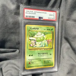 1996 Pokemon Japanese Basic #1 Bulbasaur PSA 10 GEM MINT - Image 2