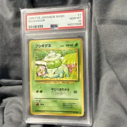 1996 Pokemon Japanese Basic #1 Bulbasaur PSA 10 GEM MINT - Image 3