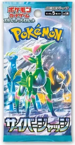 Pokemon Card Game Scarlet & Violet Expansion Pack Cyber Judge Box Red - Image 2