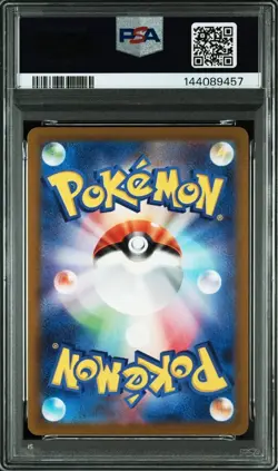 Pokemon Japanese Pikachu R PSA 10 Gem Mint s10b 028/071 #d867 - Image 2