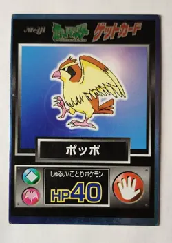 PIDGEY HP40 MEIJI 1997 JAPANESE POKEMON GET CARD POCKET MONSTER PROMO RARE MP - Image 1