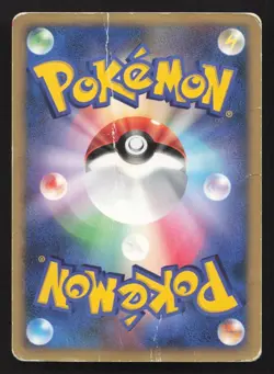 Garchomp LV.X DPBP#504 Moonlit Pursuit DMG Japanese Pokemon Card TCG - Image 2