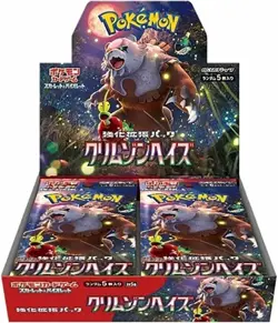 Pokemon Card Game Scarlet & Violet Enhanced Expansion Pack Crimson Medium - Image 1
