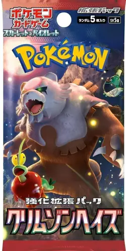 Pokemon Card Game Scarlet & Violet Enhanced Expansion Pack Crimson Medium - Image 2