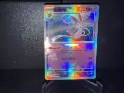 2025 Pokemon TCG Sylveon 040 Prismatic Evolutions Poke Ball Rare Card NM+ - Image 1