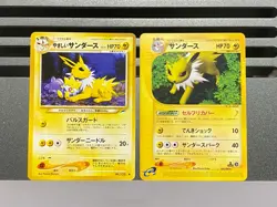 Light Jolteon Neo Destiny 036/088 Split Earth No.135 Japanese Pokemon Card - Image 1