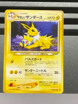 Light Jolteon Neo Destiny 036/088 Split Earth No.135 Japanese Pokemon Card - Image 3