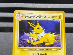 Light Jolteon Neo Destiny 036/088 Split Earth No.135 Japanese Pokemon Card - Image 4