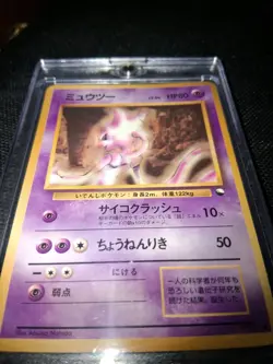 Mewtwo #150 Vending Series 1 Glossy 1998 Japanese Pokemon Card - Image 1