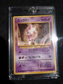 Mewtwo #150 Vending Series 1 Glossy 1998 Japanese Pokemon Card - Image 3