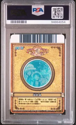 PSA 10 GEM Supernova Trio S036 GR Foil Onepy B Match One Piece Japan Bandai - Image 2