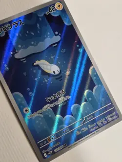 Pokemon Card Tynamo AR 117/086 SV11B Black Bolt Japanese Art Rare - Image 4