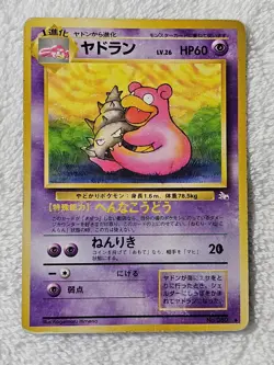 Slowbro TCG Lv.26 Pokemon Card Game Japanese Japan Nintendo Anime F/S MP - Image 2
