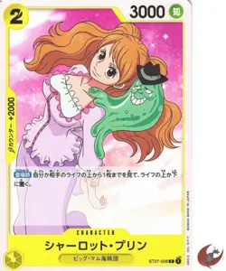 One Piece card ST07-008 C Charlotte Pudding Japanese - Image 1