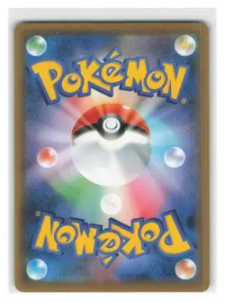 004-070-S6K-B - Pokemon Card - Japanese - Celebi VMAX - RRR - Image 2
