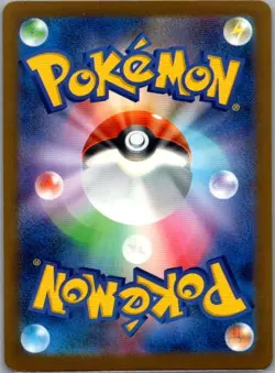 Mega Eelektross ex 235/193 SAR Japanese MEGA Dream ex - Pokemon Card - NM - Image 2