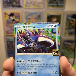 Kyogre (Reverse) 007/028 S8a 25th Anniversary - Pokemon Card Japanese - Image 2