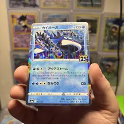 Kyogre (Reverse) 007/028 S8a 25th Anniversary - Pokemon Card Japanese - Image 3