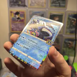 Kyogre (Reverse) 007/028 S8a 25th Anniversary - Pokemon Card Japanese - Image 4